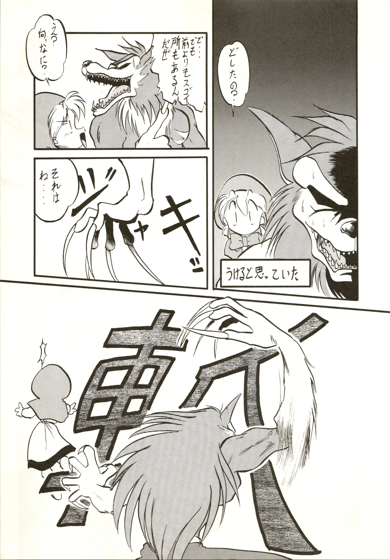 หน้า 25