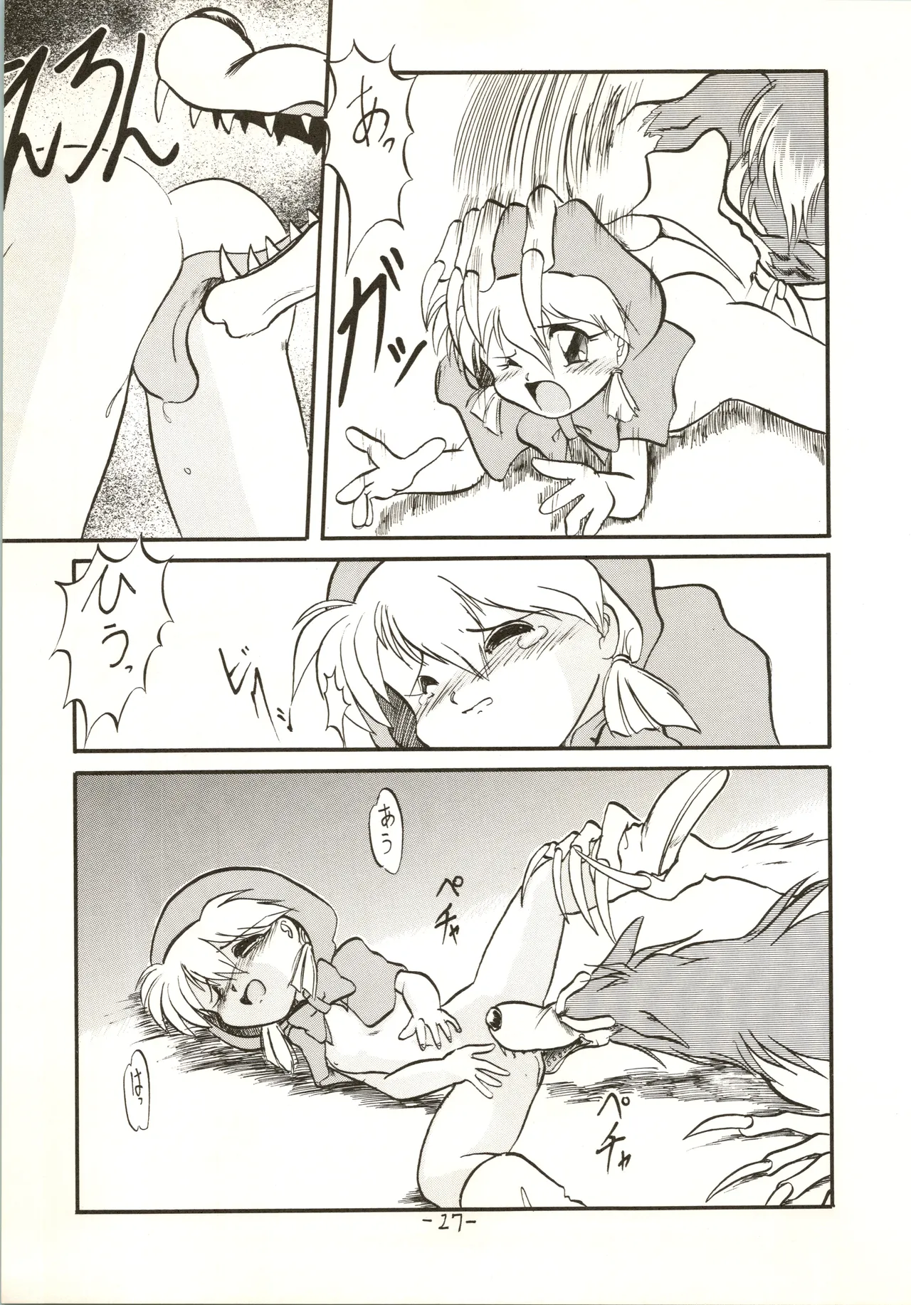 หน้า 27