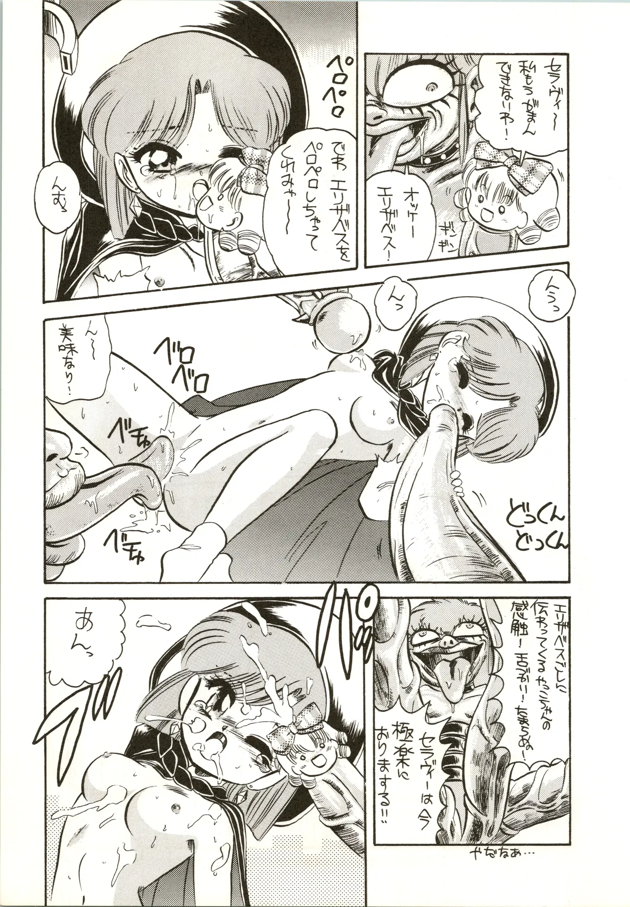 หน้า 39