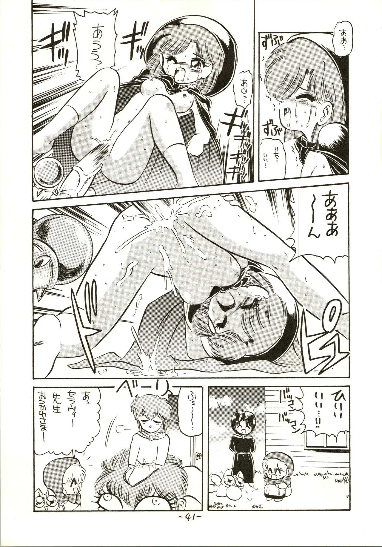 หน้า 41