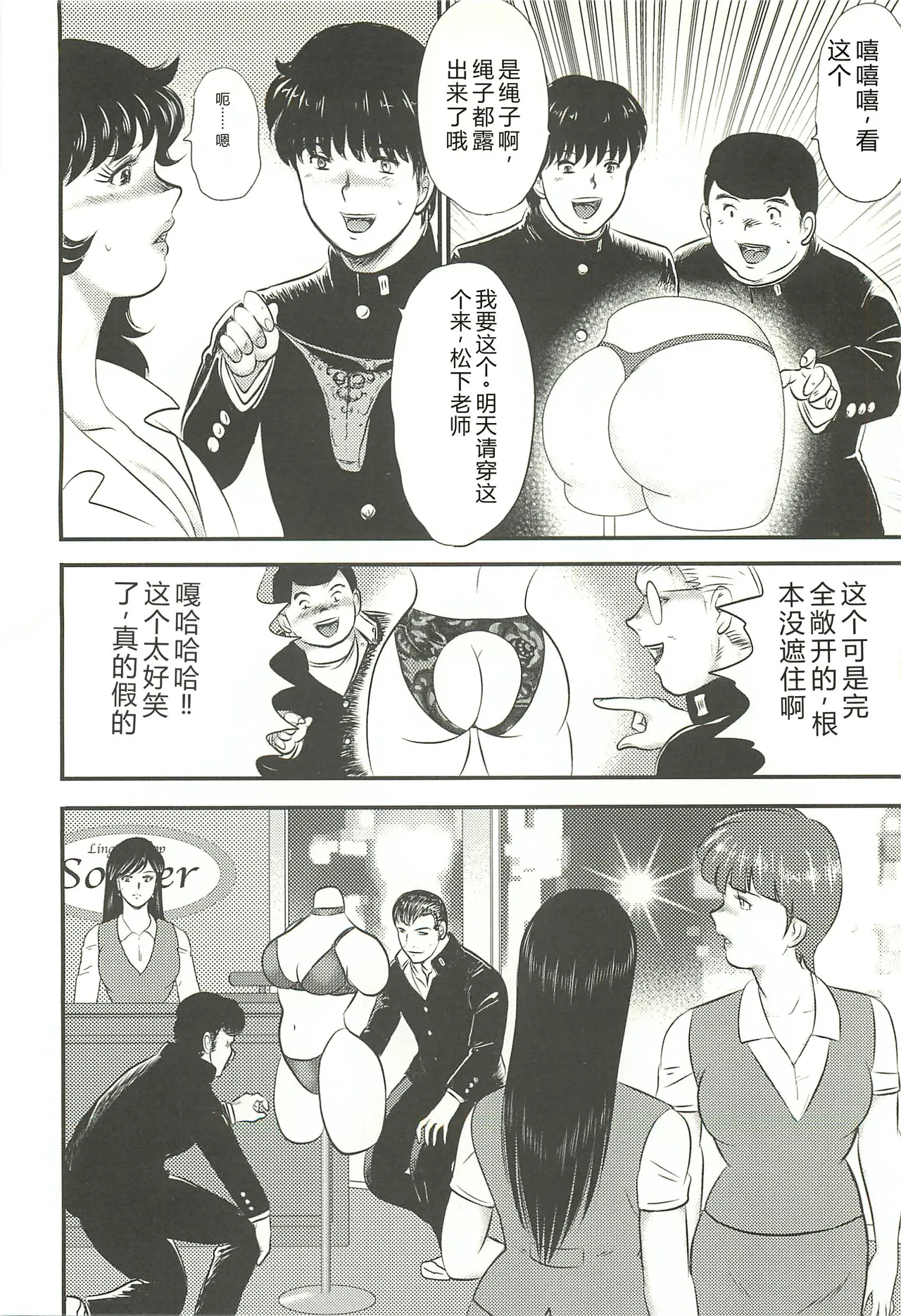 หน้า 7