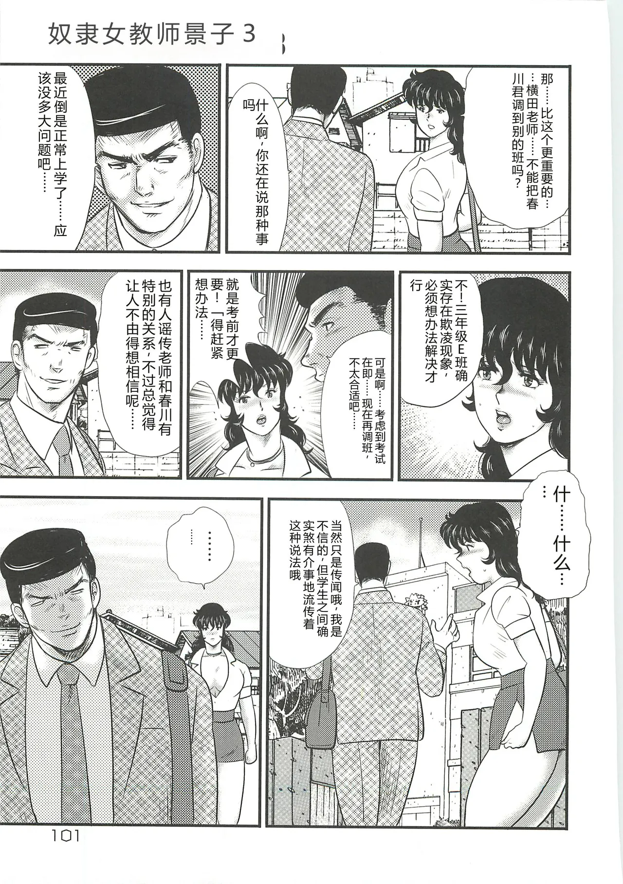 หน้า 74