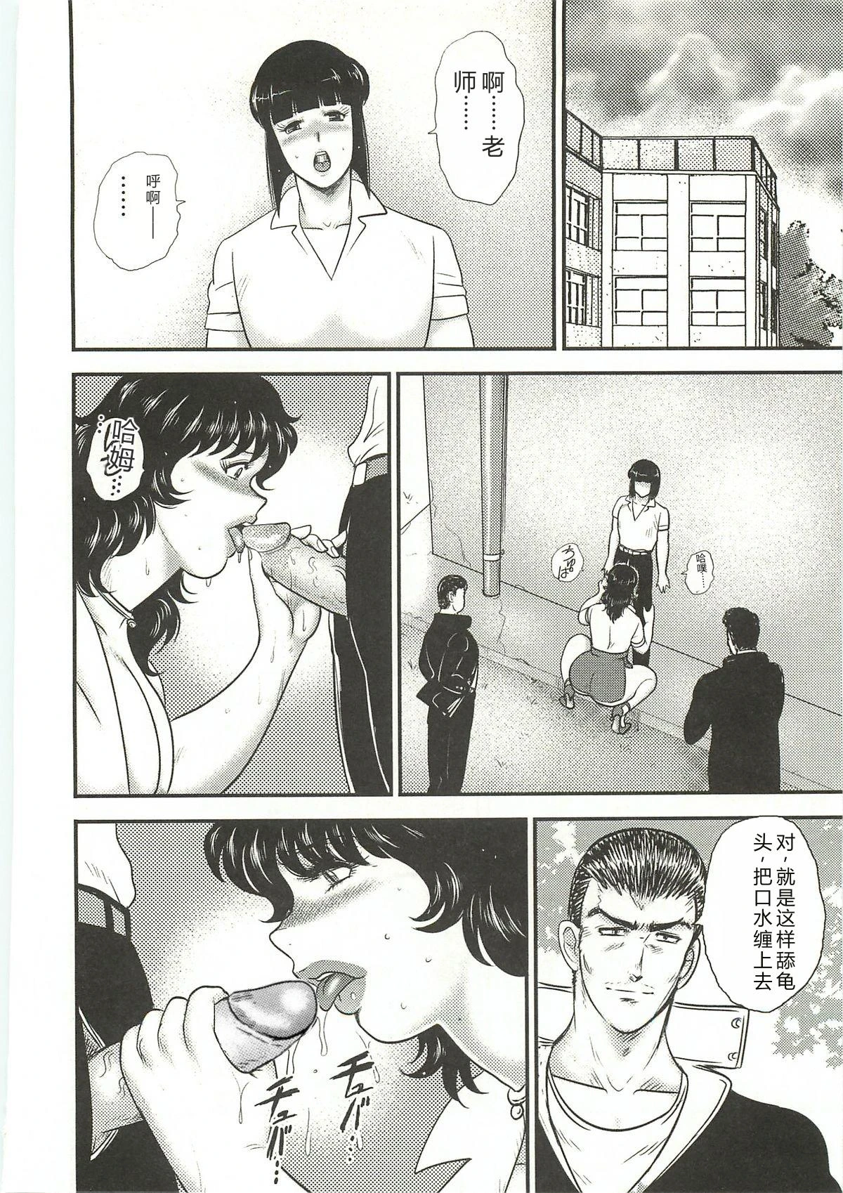 หน้า 75