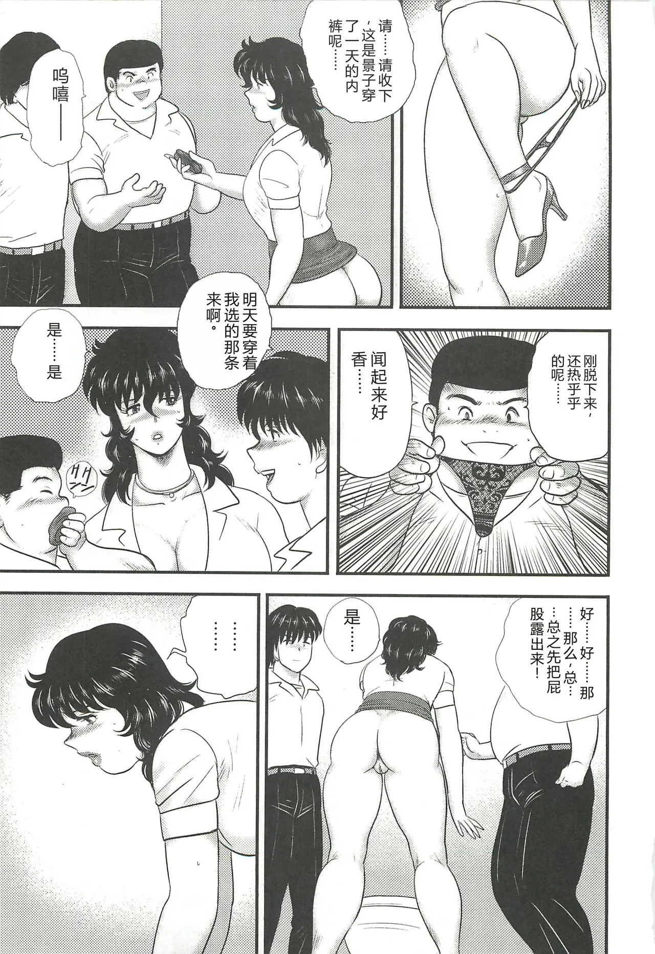 หน้า 80