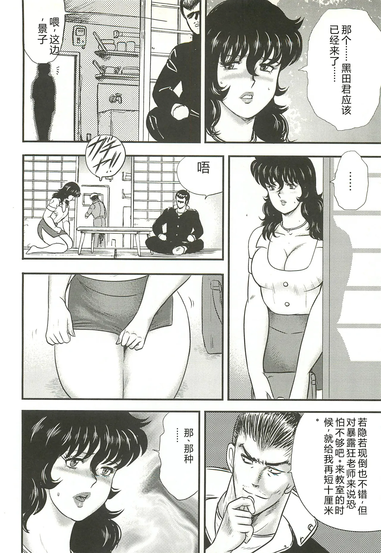 หน้า 89