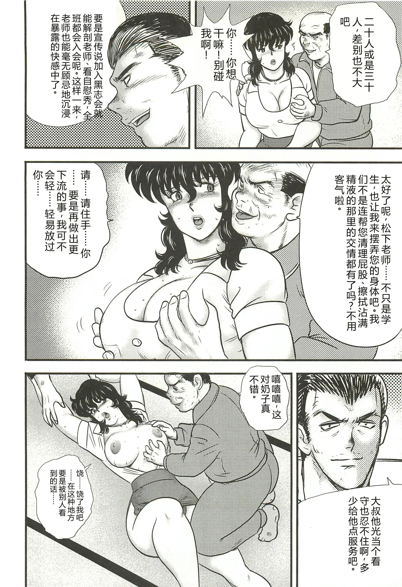 หน้า 91