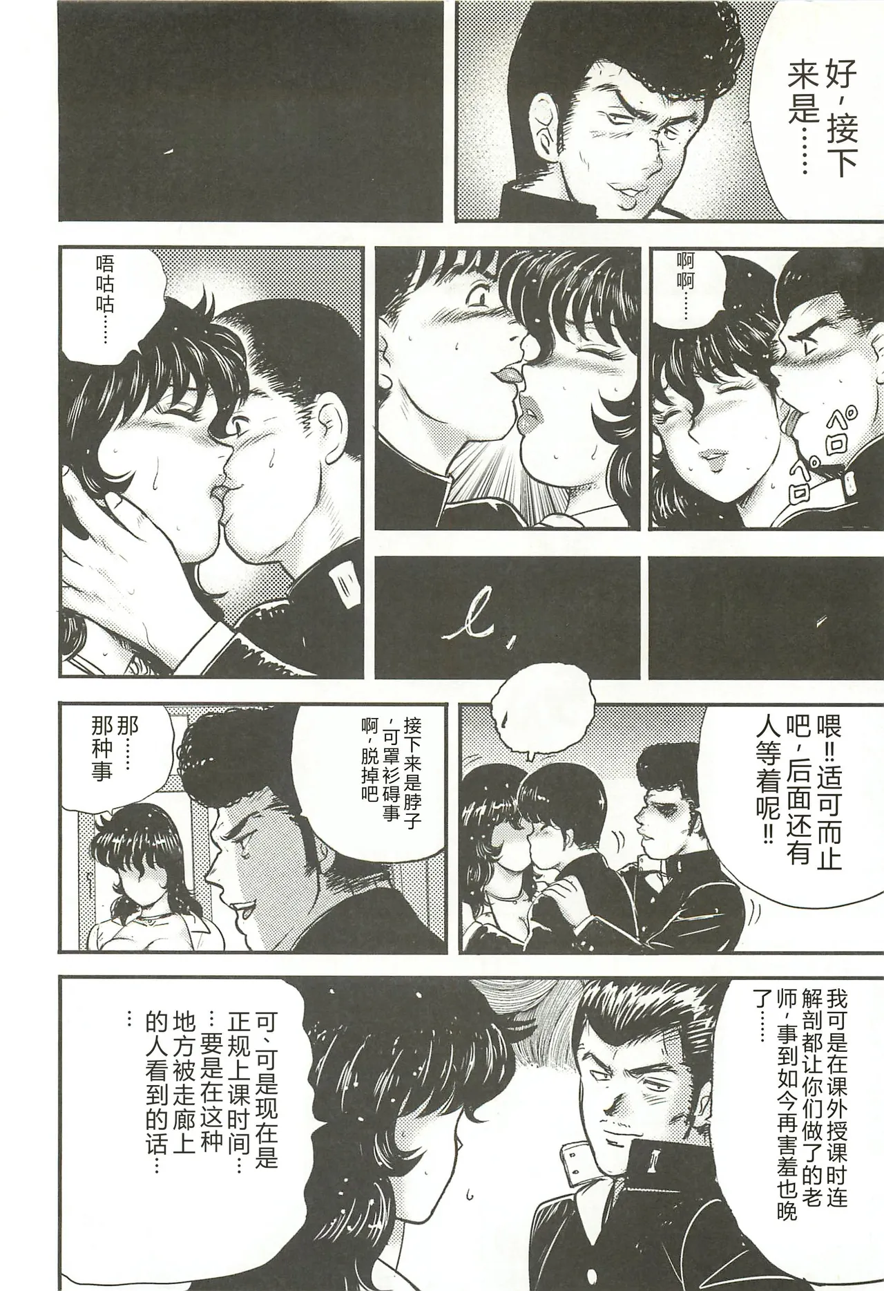 หน้า 111