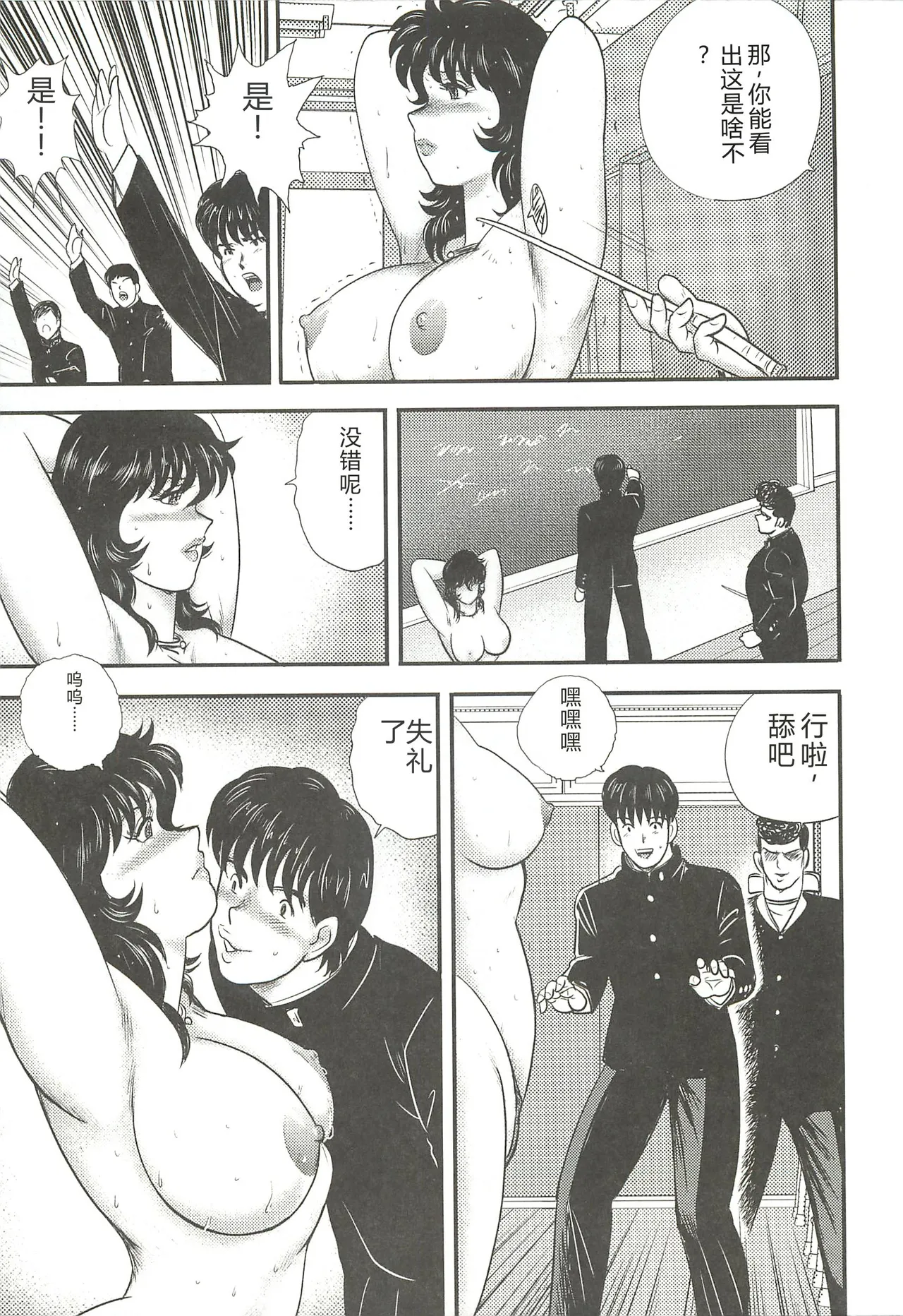 หน้า 114