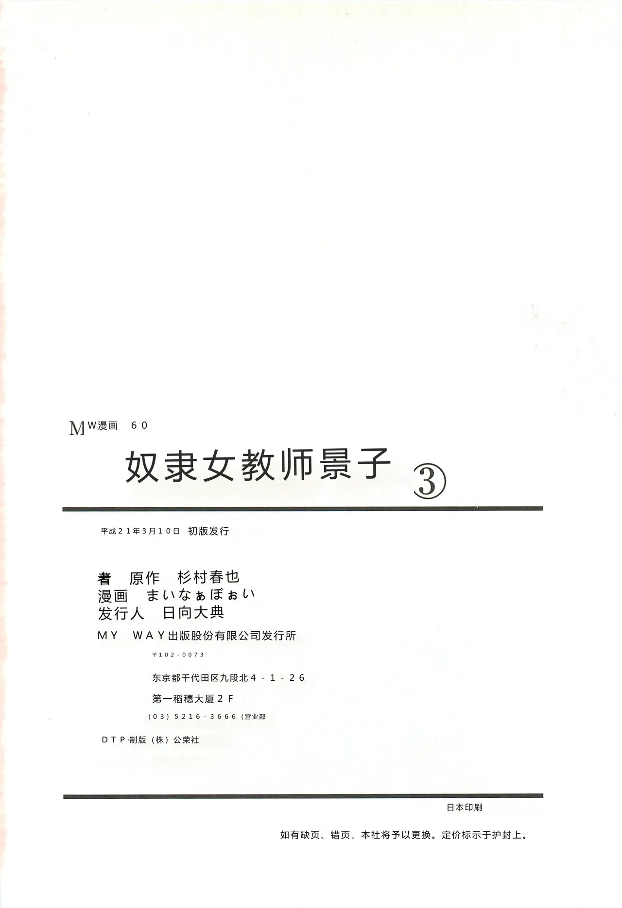 หน้า 139