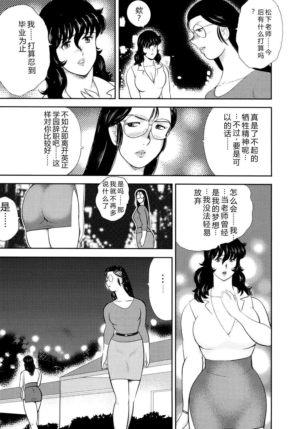 หน้า 28