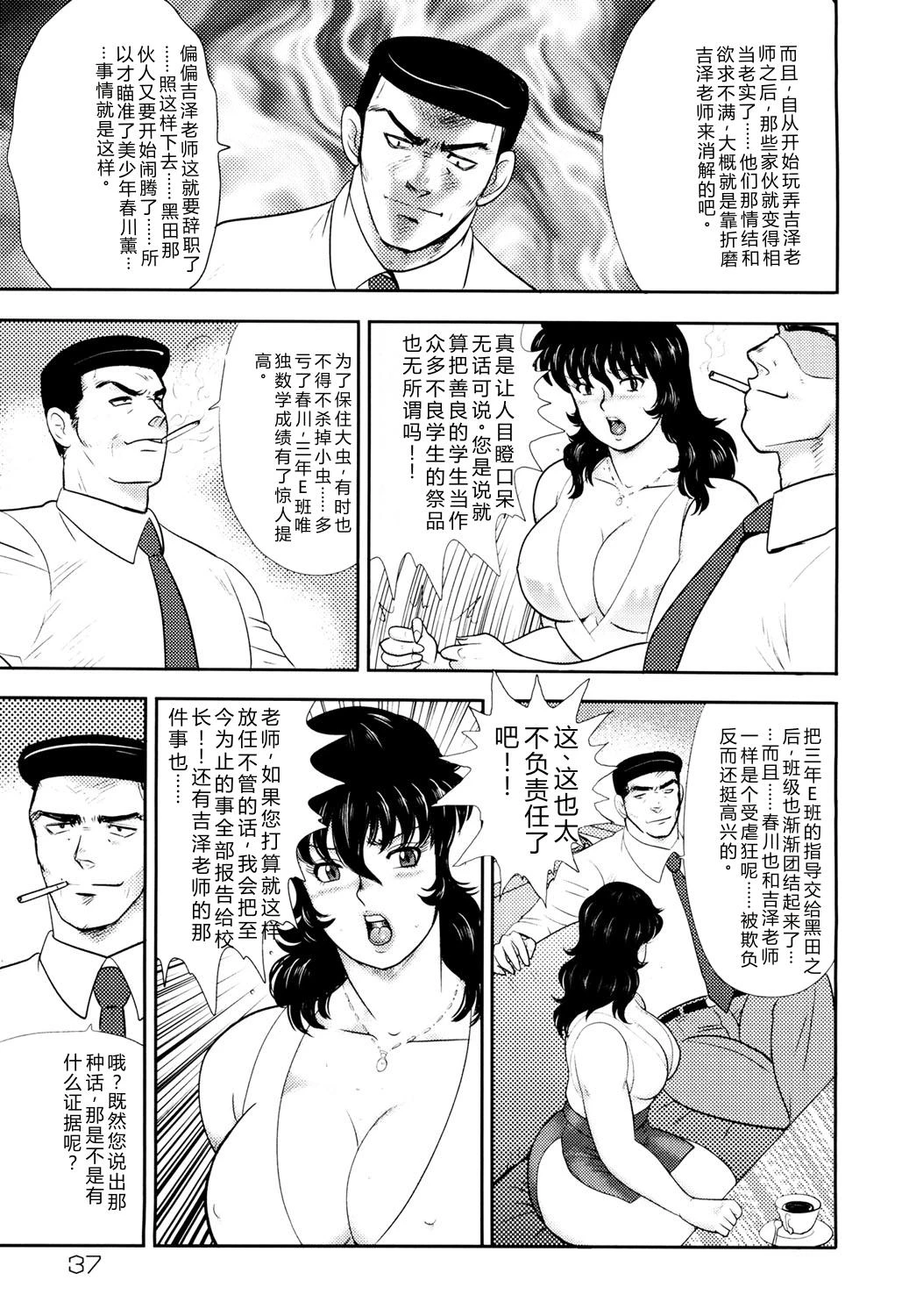 หน้า 34