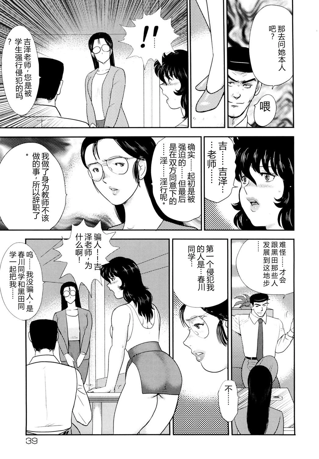 หน้า 36
