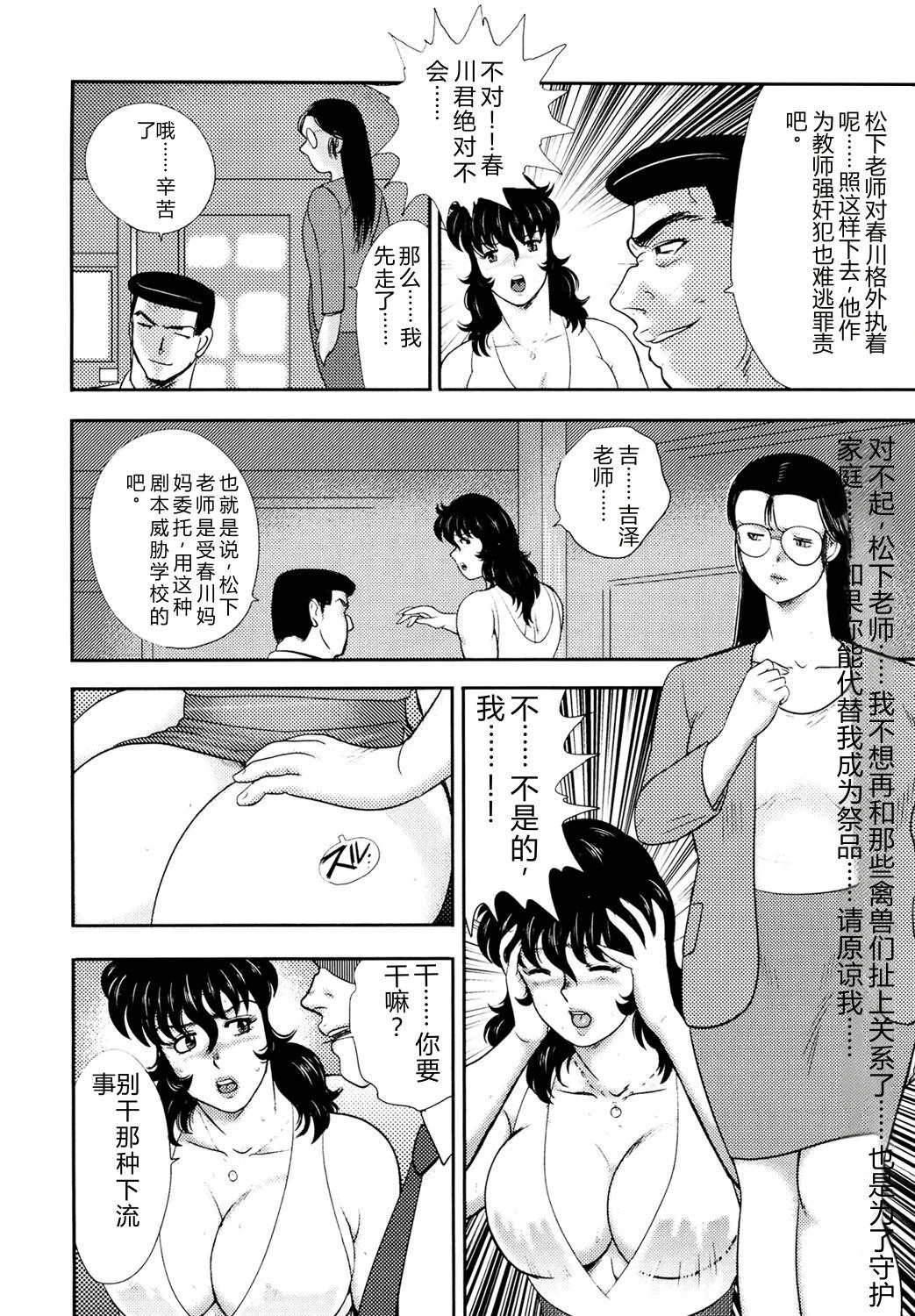 หน้า 37
