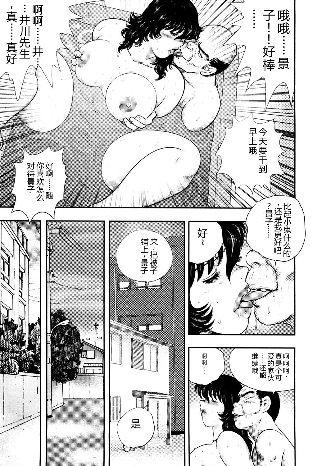 หน้า 154