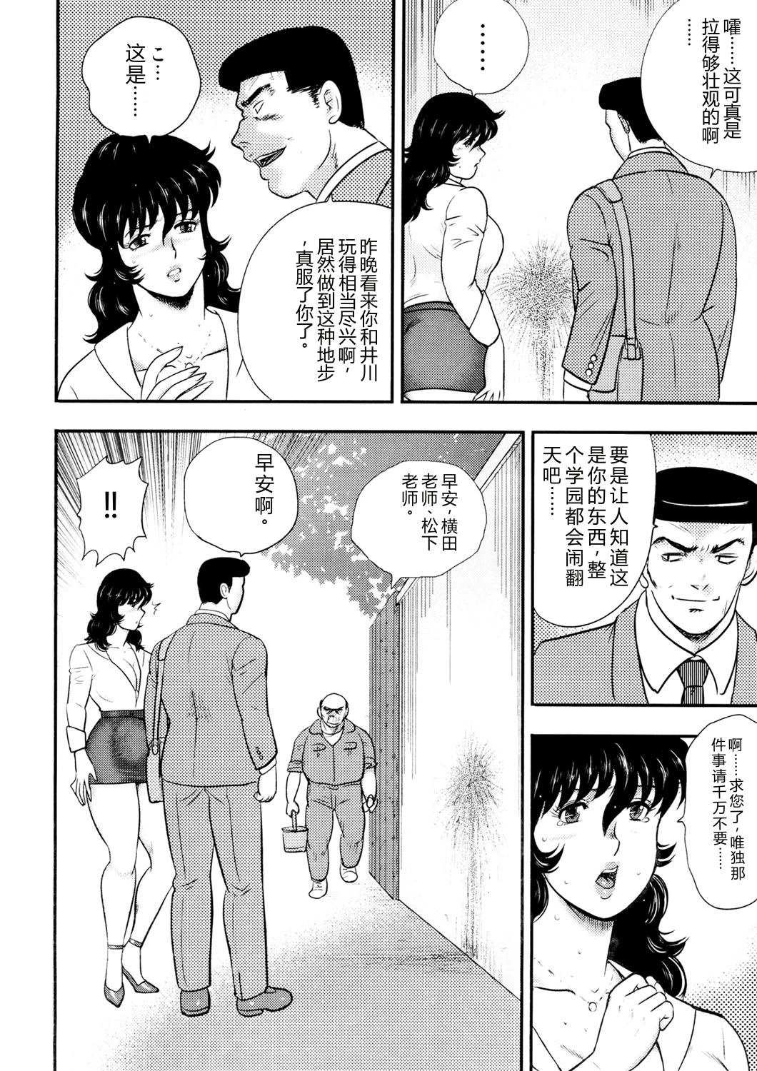 หน้า 159