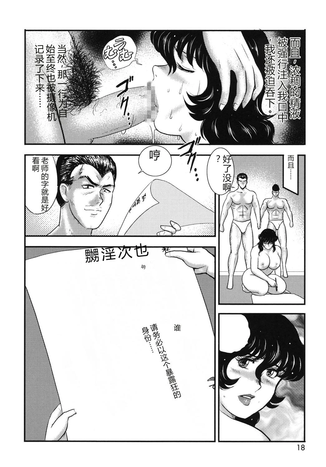 หน้า 15