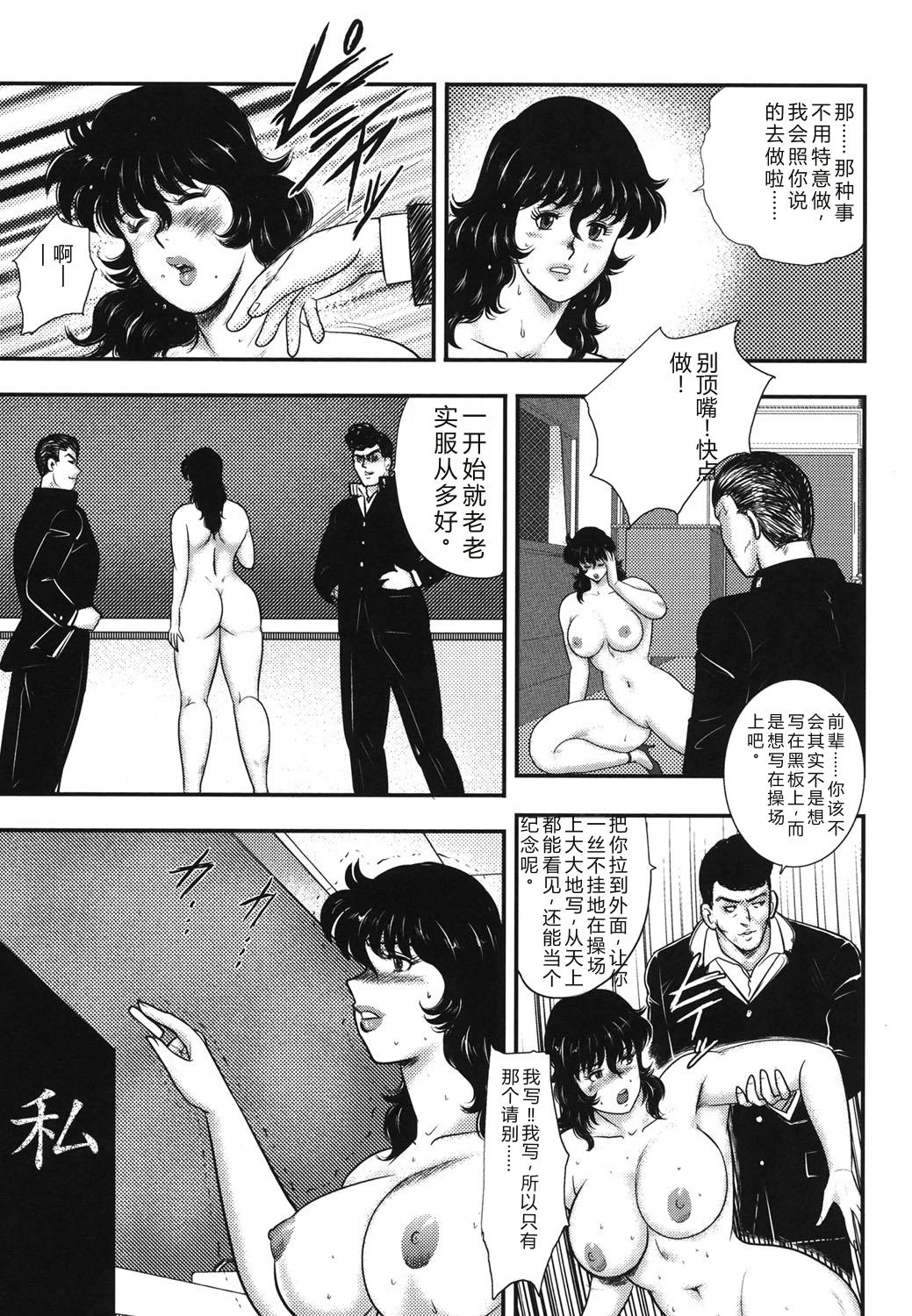 หน้า 88