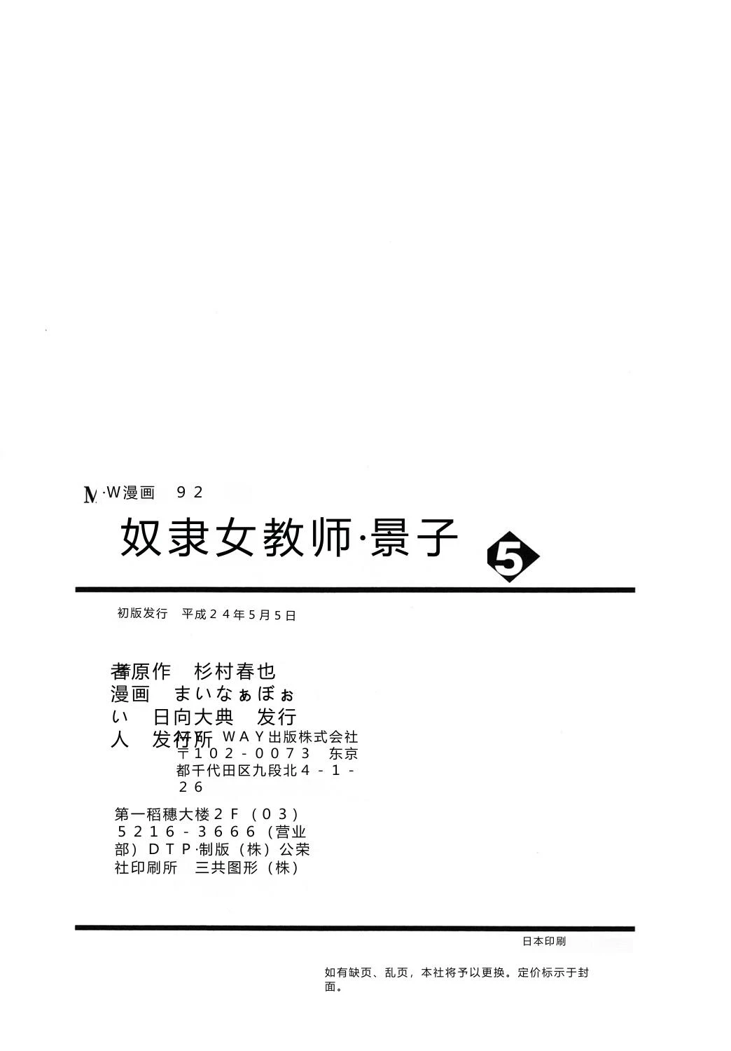 หน้า 171