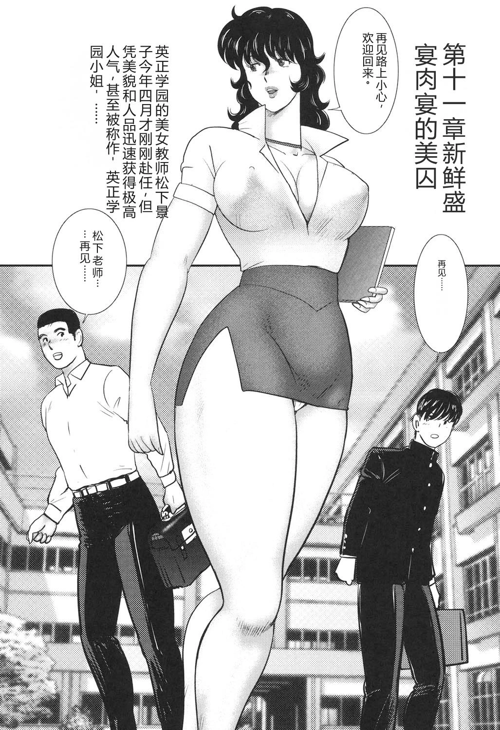 หน้า 20