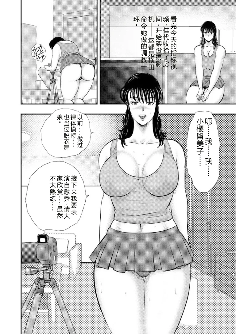 หน้า 32