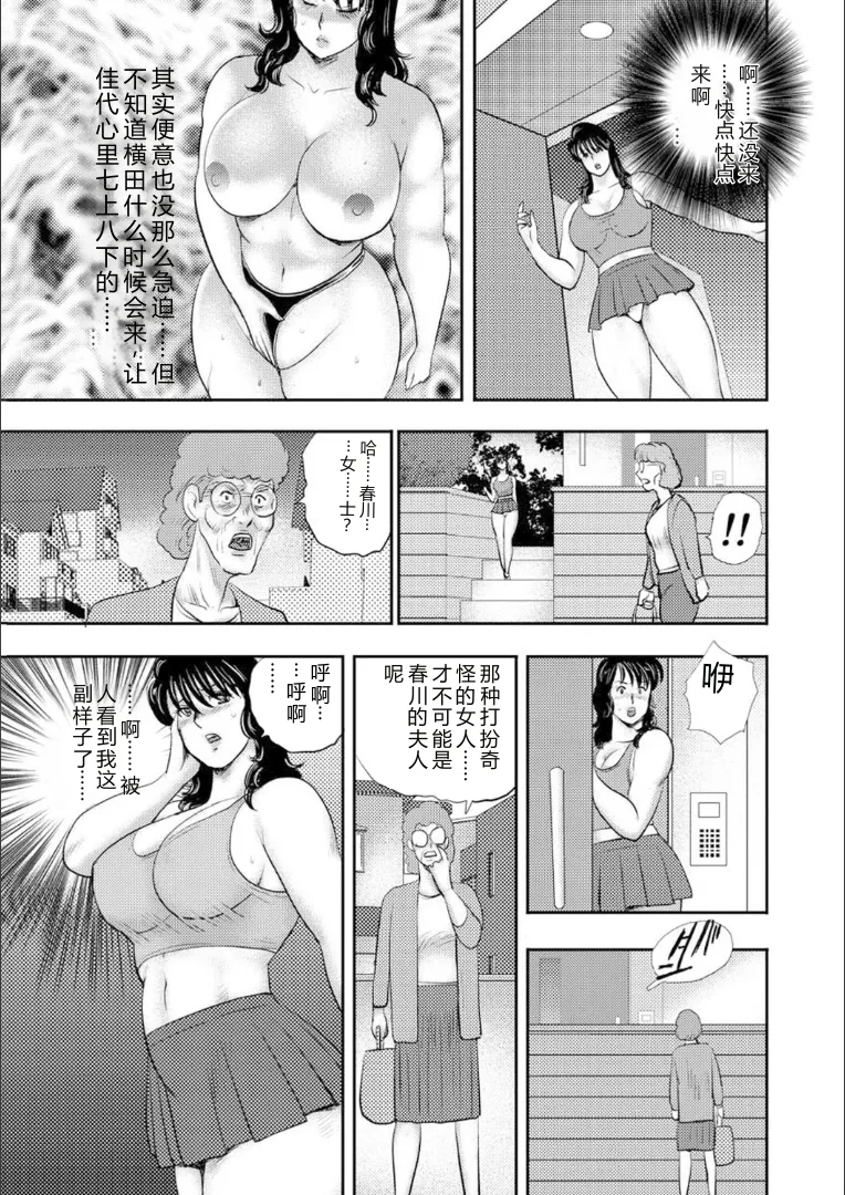 หน้า 43