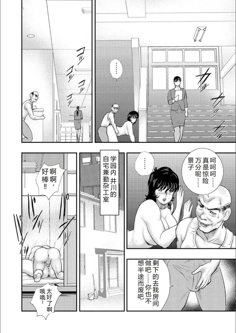 หน้า 103