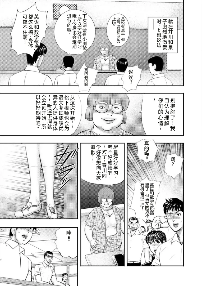 หน้า 106