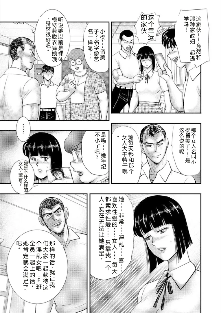 หน้า 110