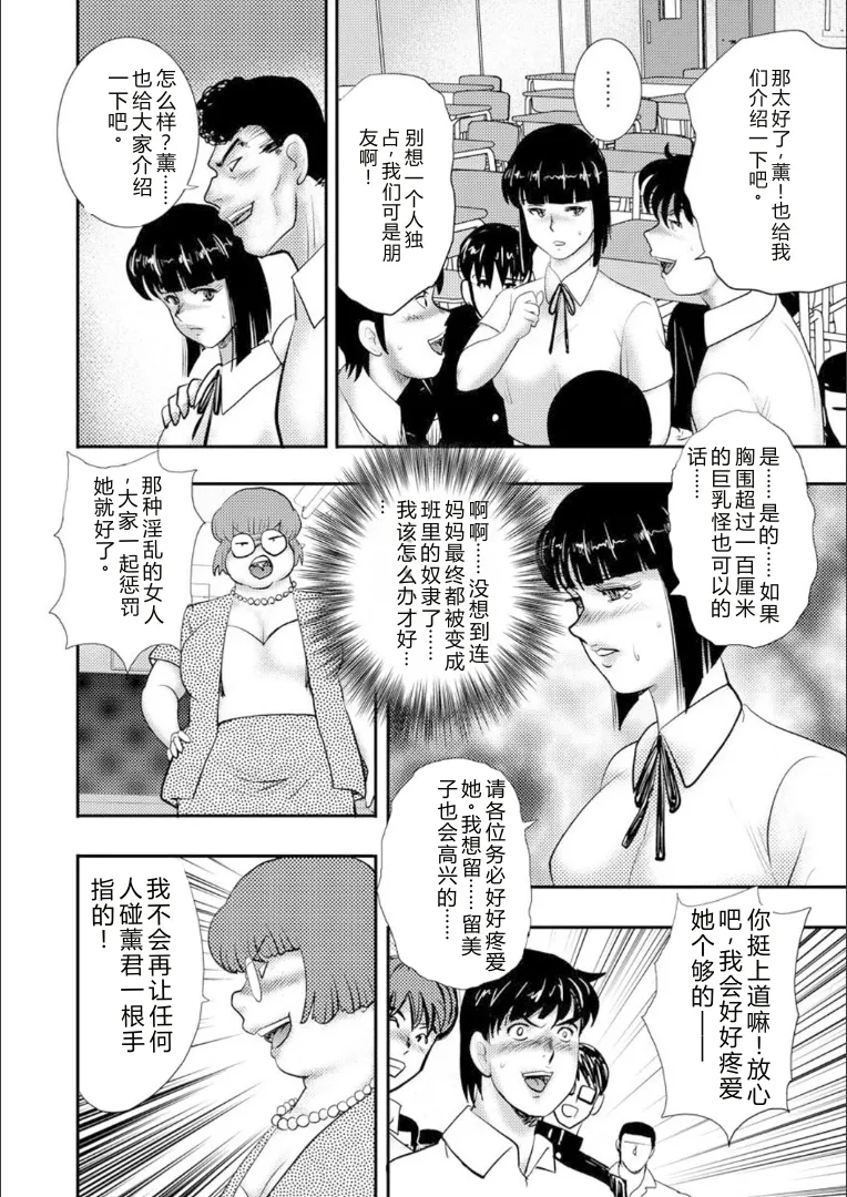 หน้า 112