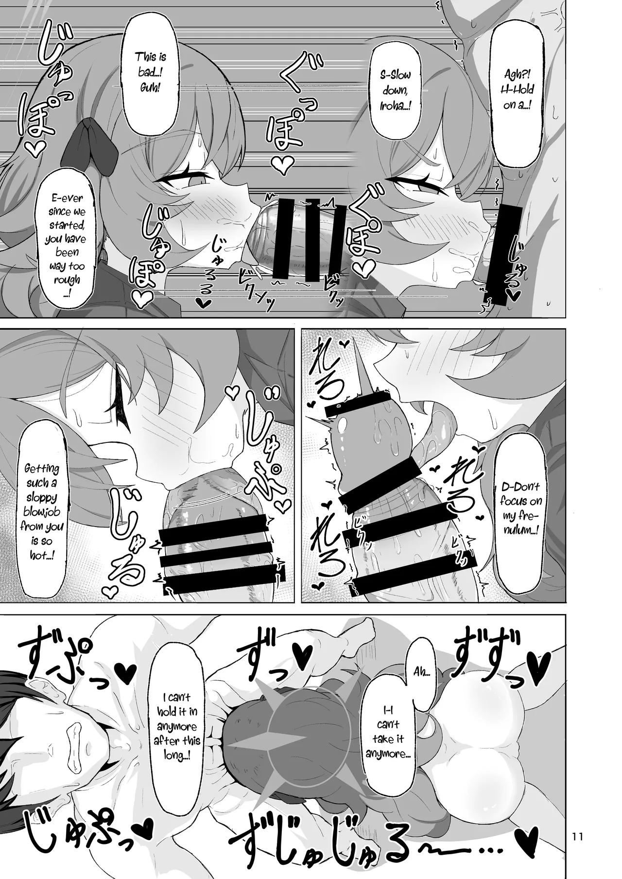 หน้า 10