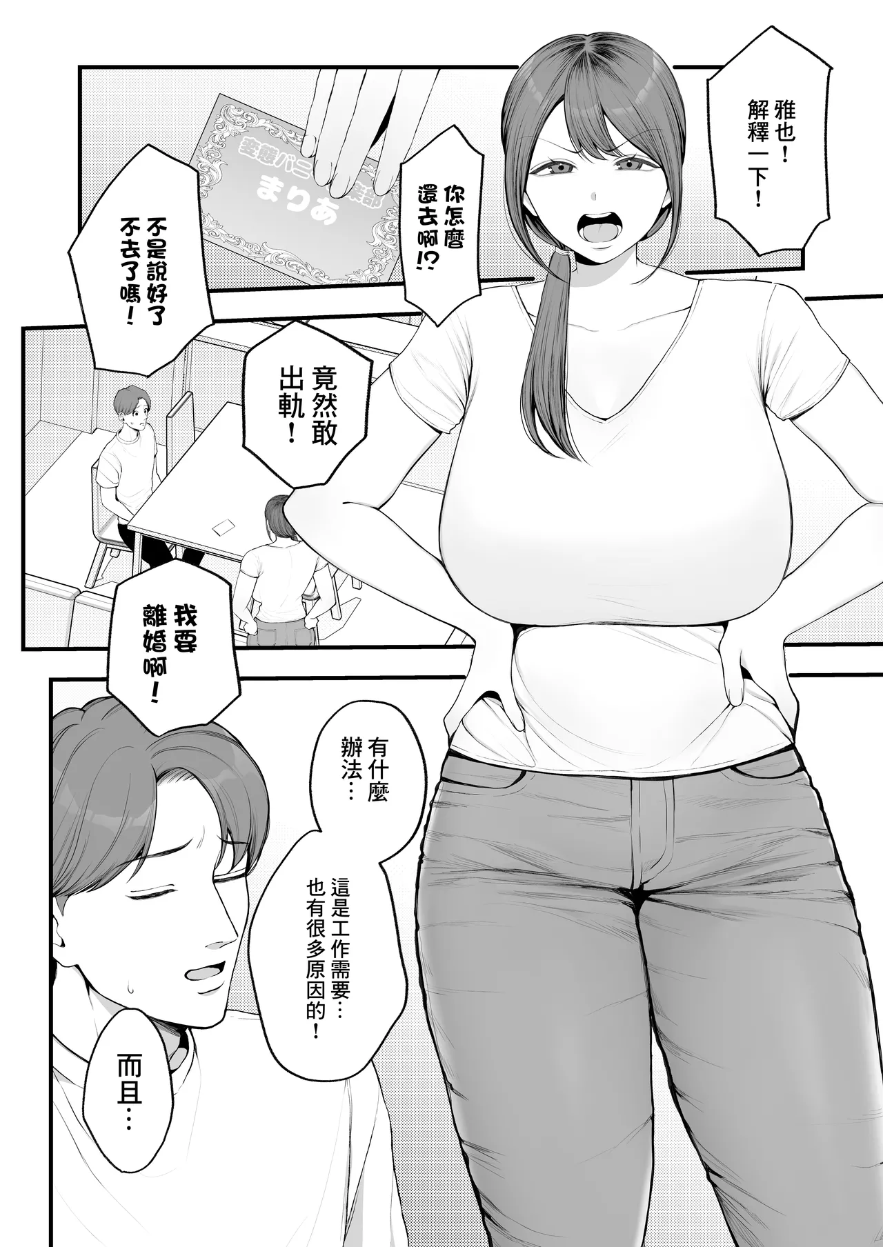 หน้า 3