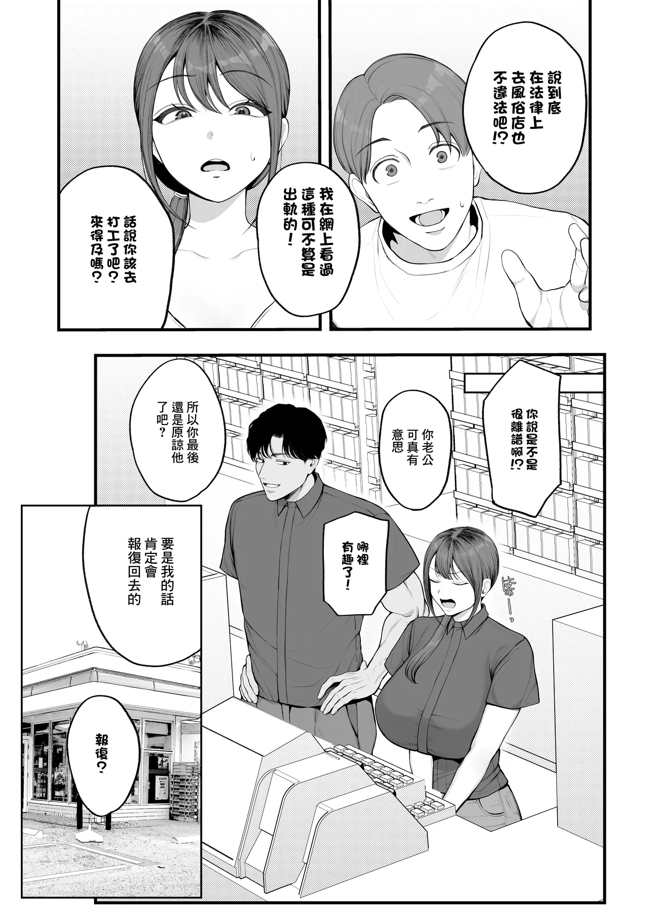 หน้า 4
