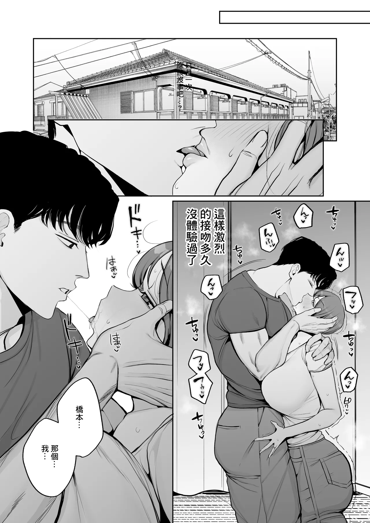 หน้า 7