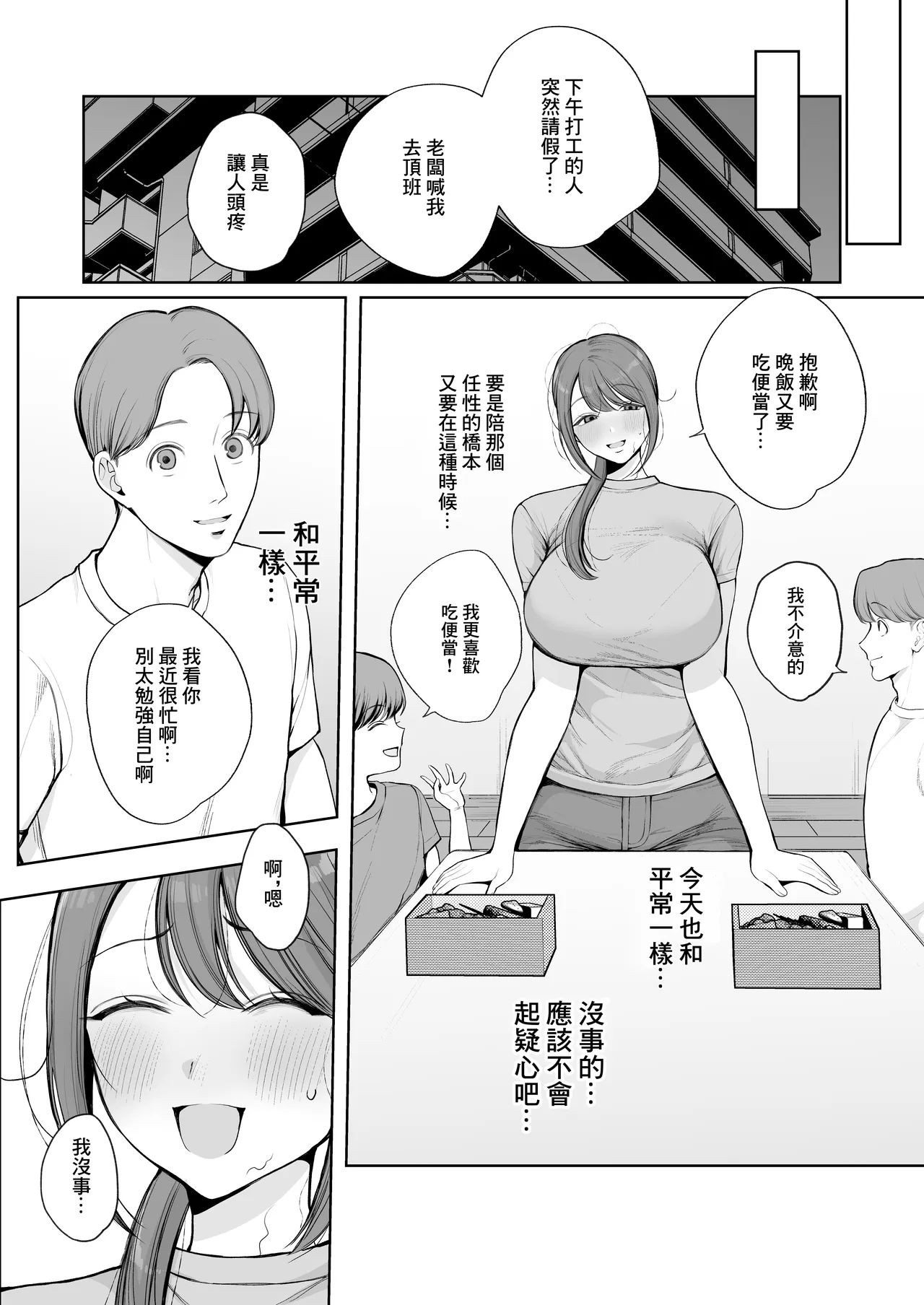 หน้า 25