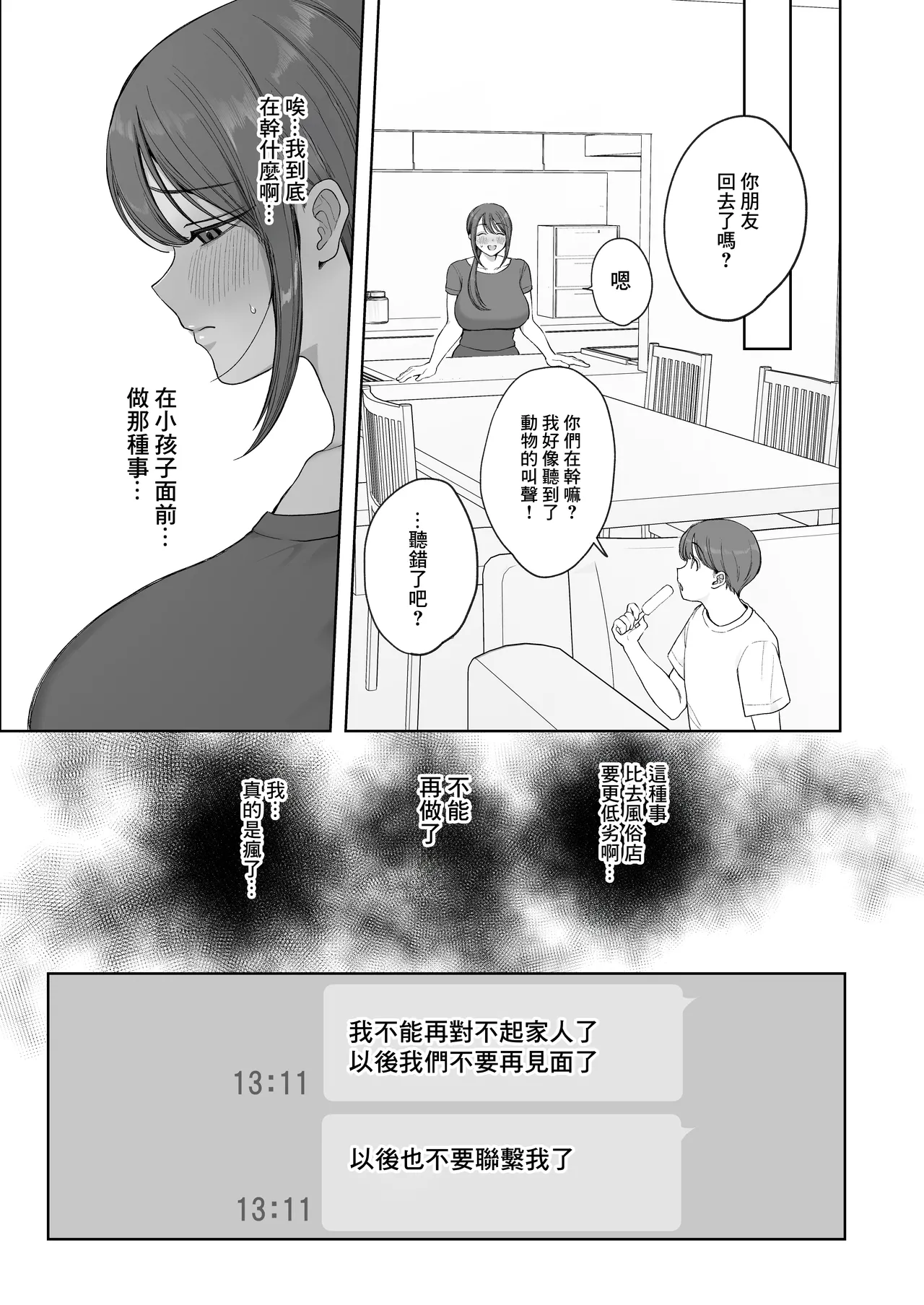 หน้า 40