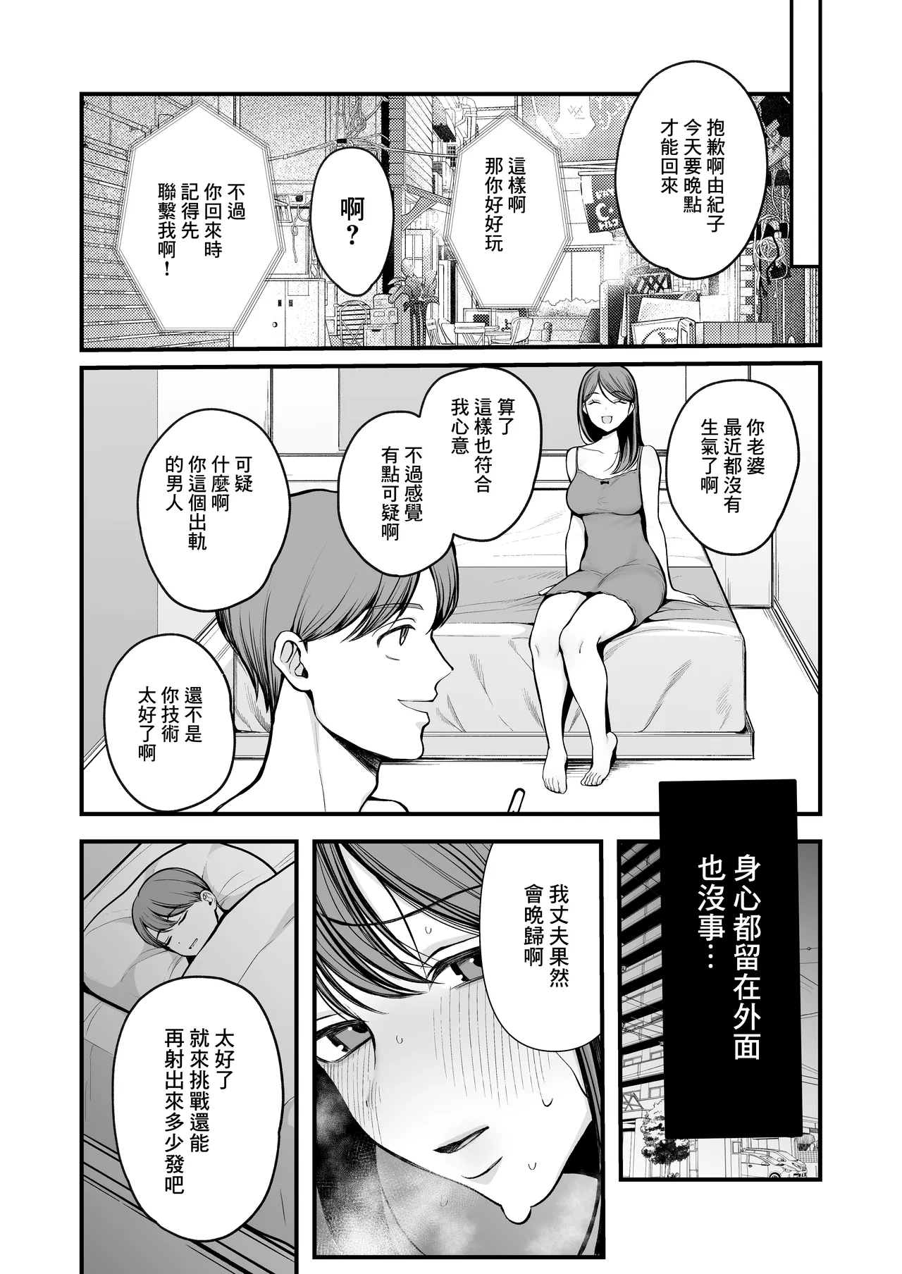 หน้า 67