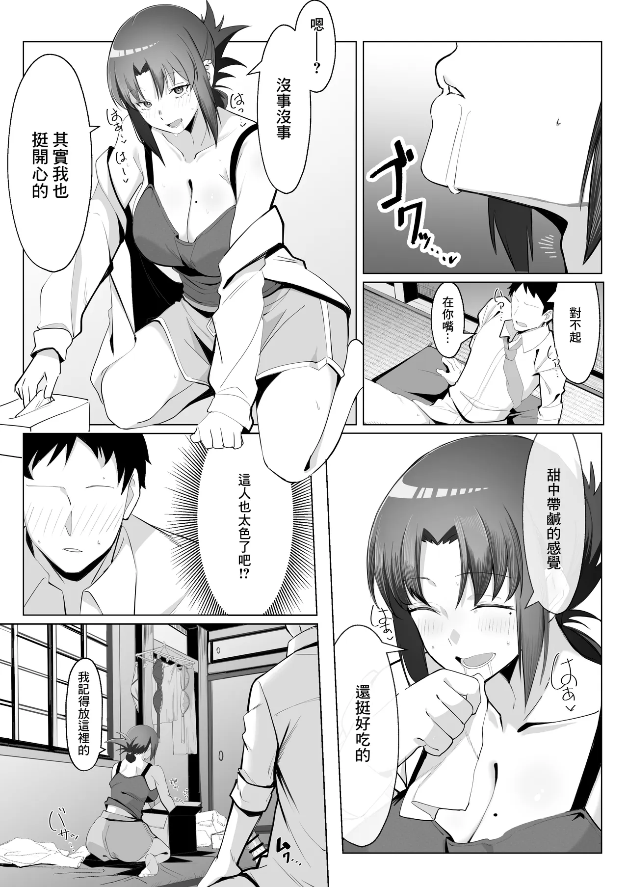 หน้า 19