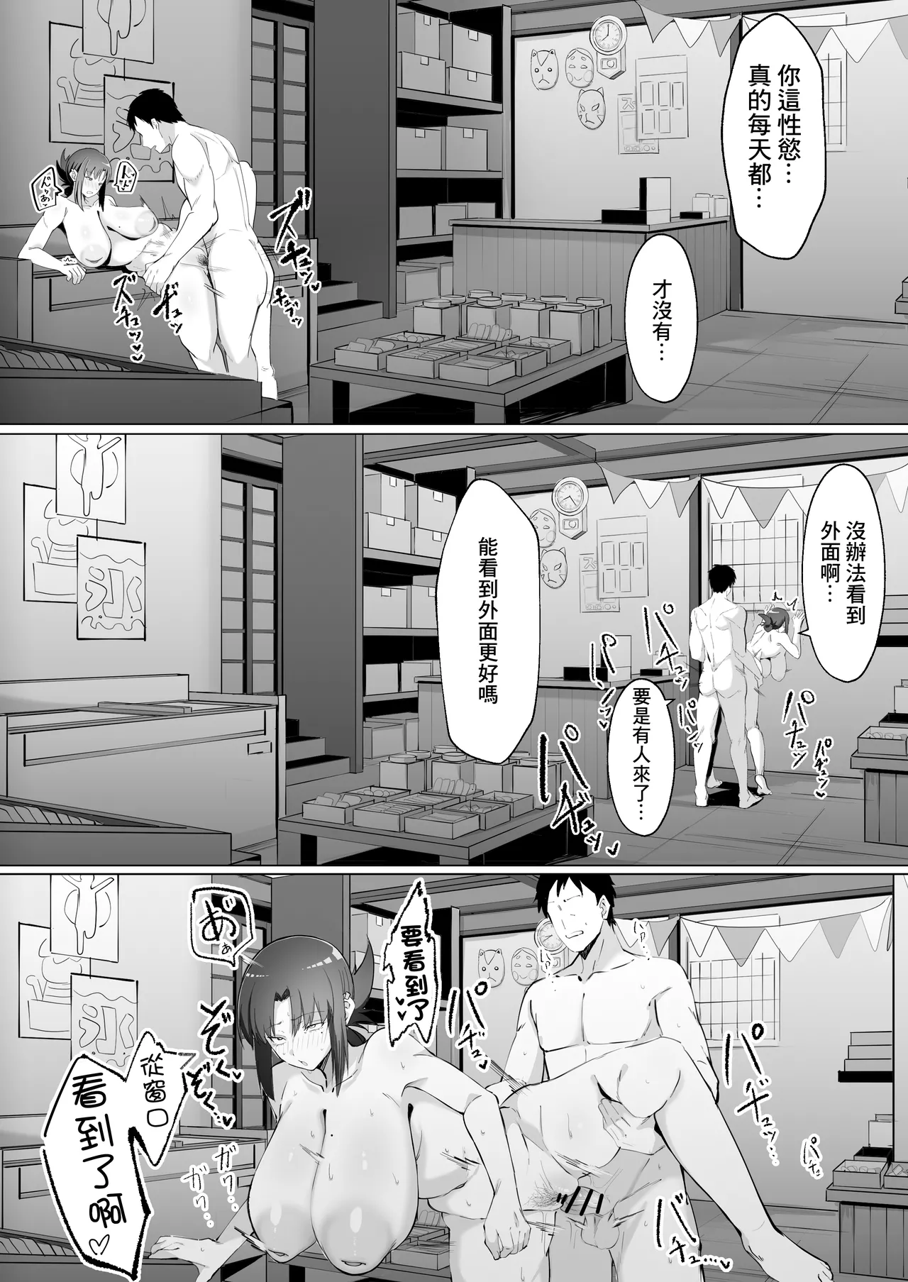 หน้า 44