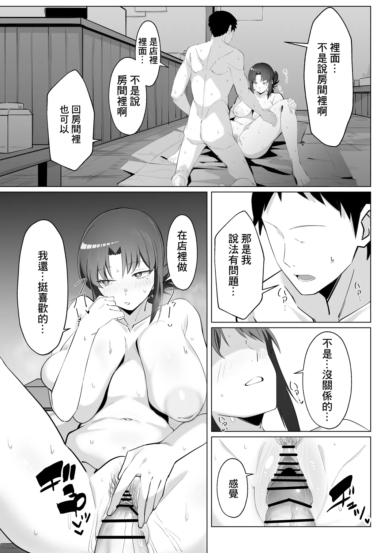 หน้า 46