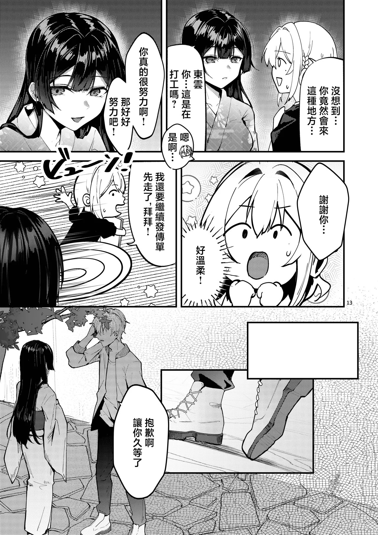 หน้า 15