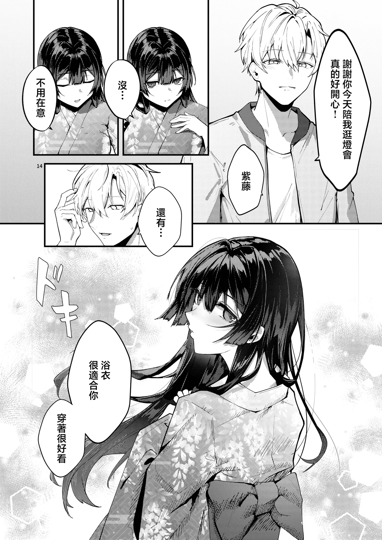 หน้า 16