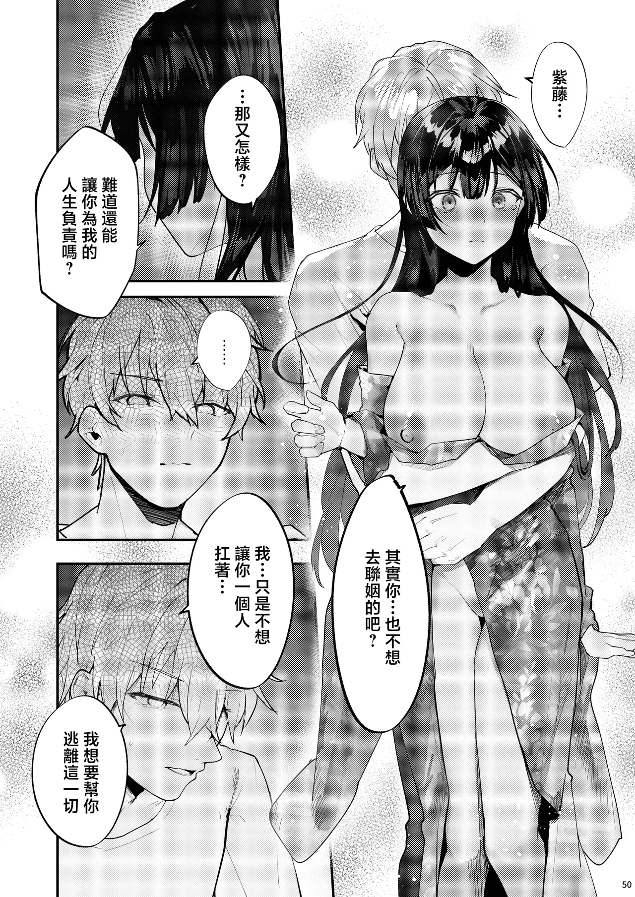 หน้า 52