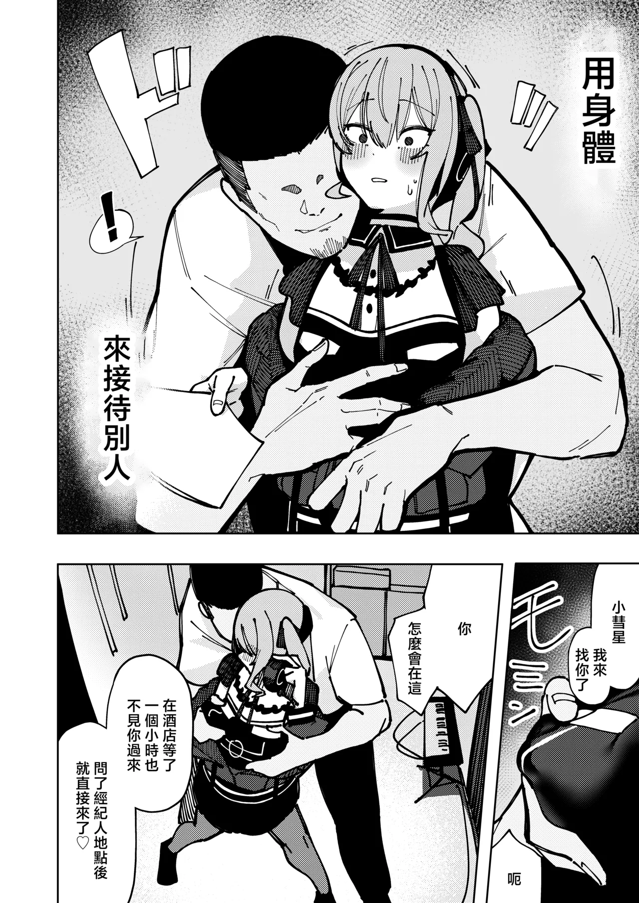 หน้า 5