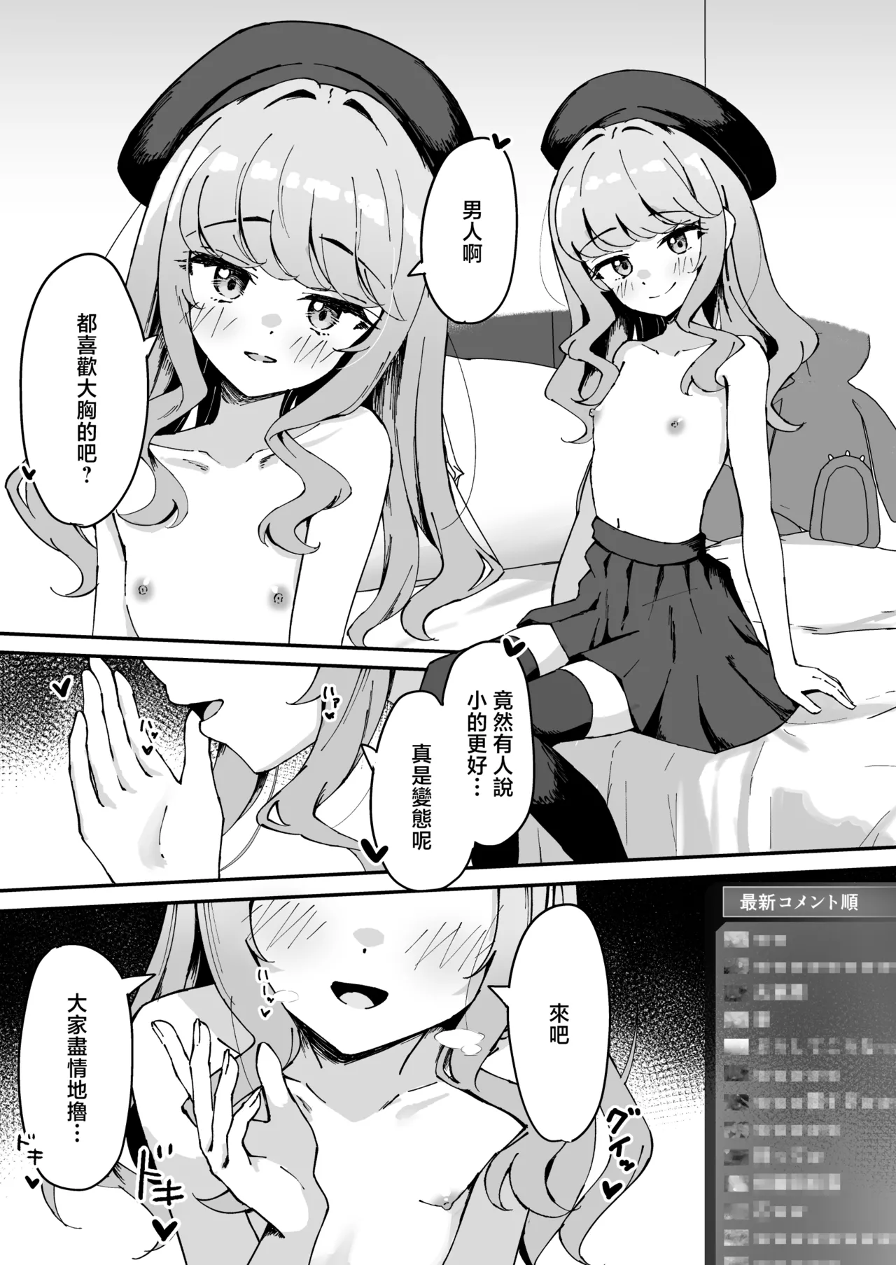 หน้า 11