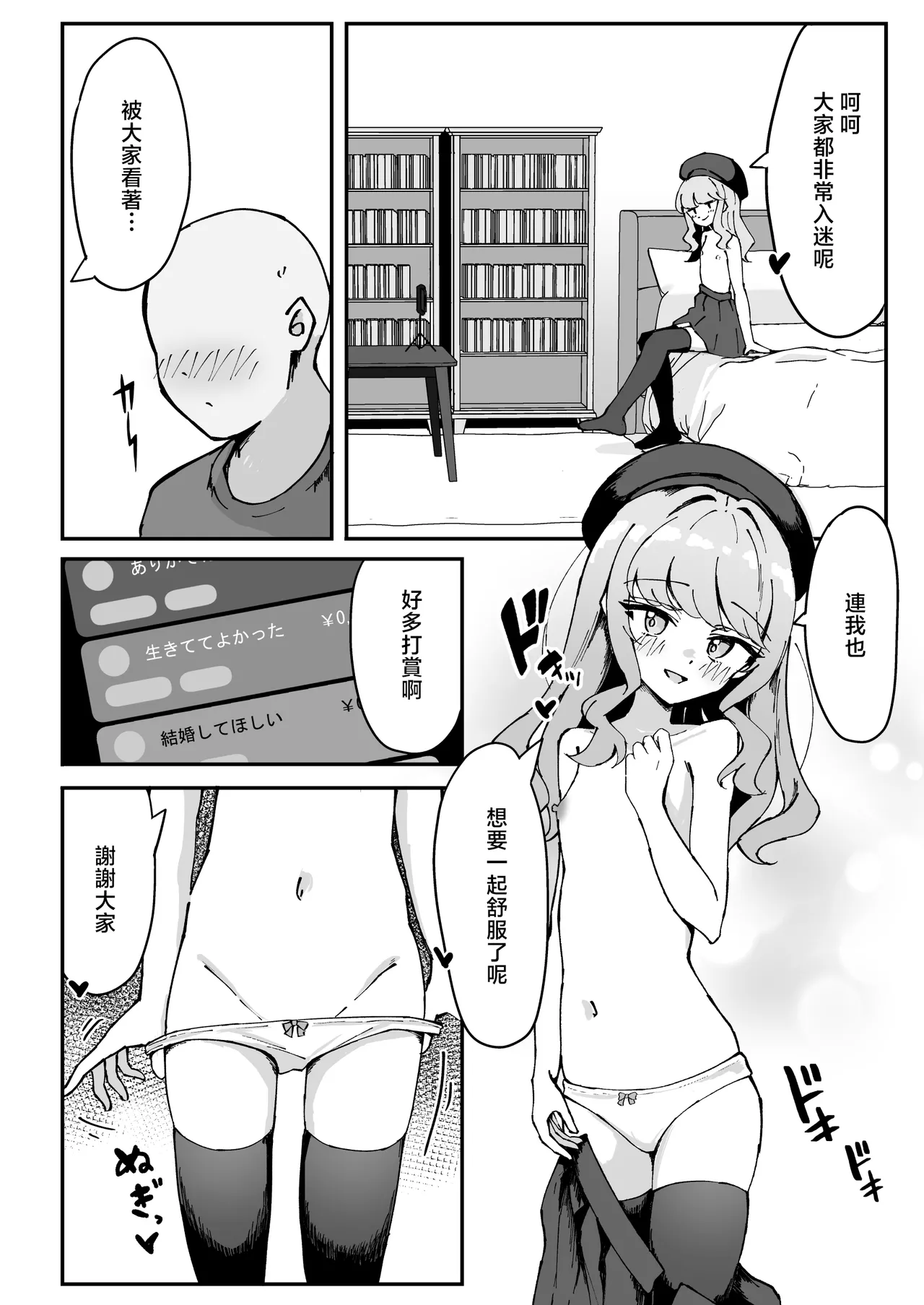หน้า 12
