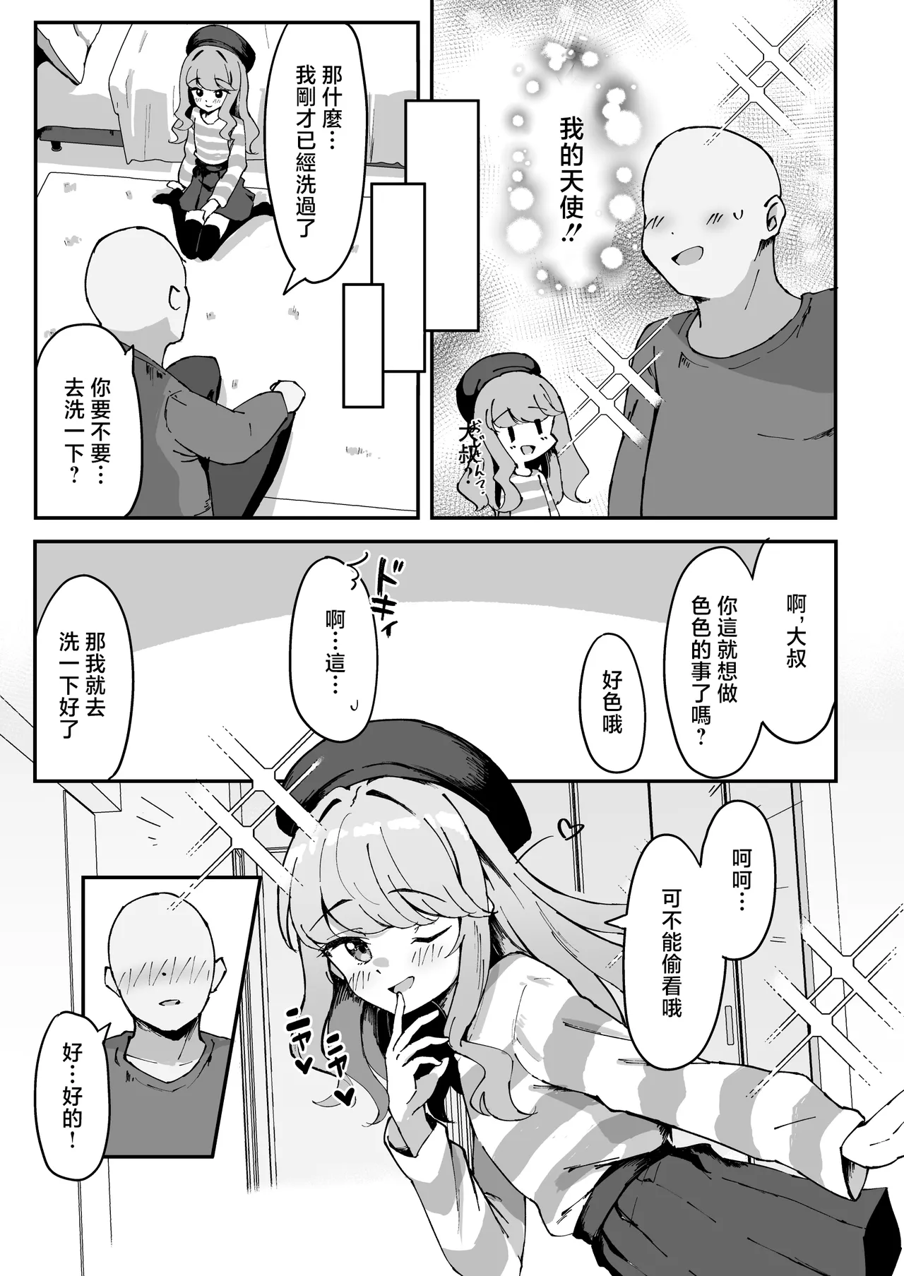 หน้า 17