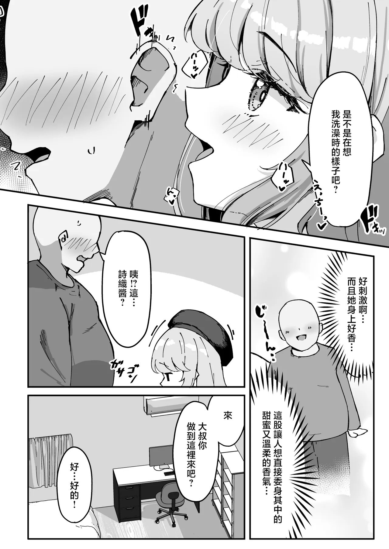 หน้า 20