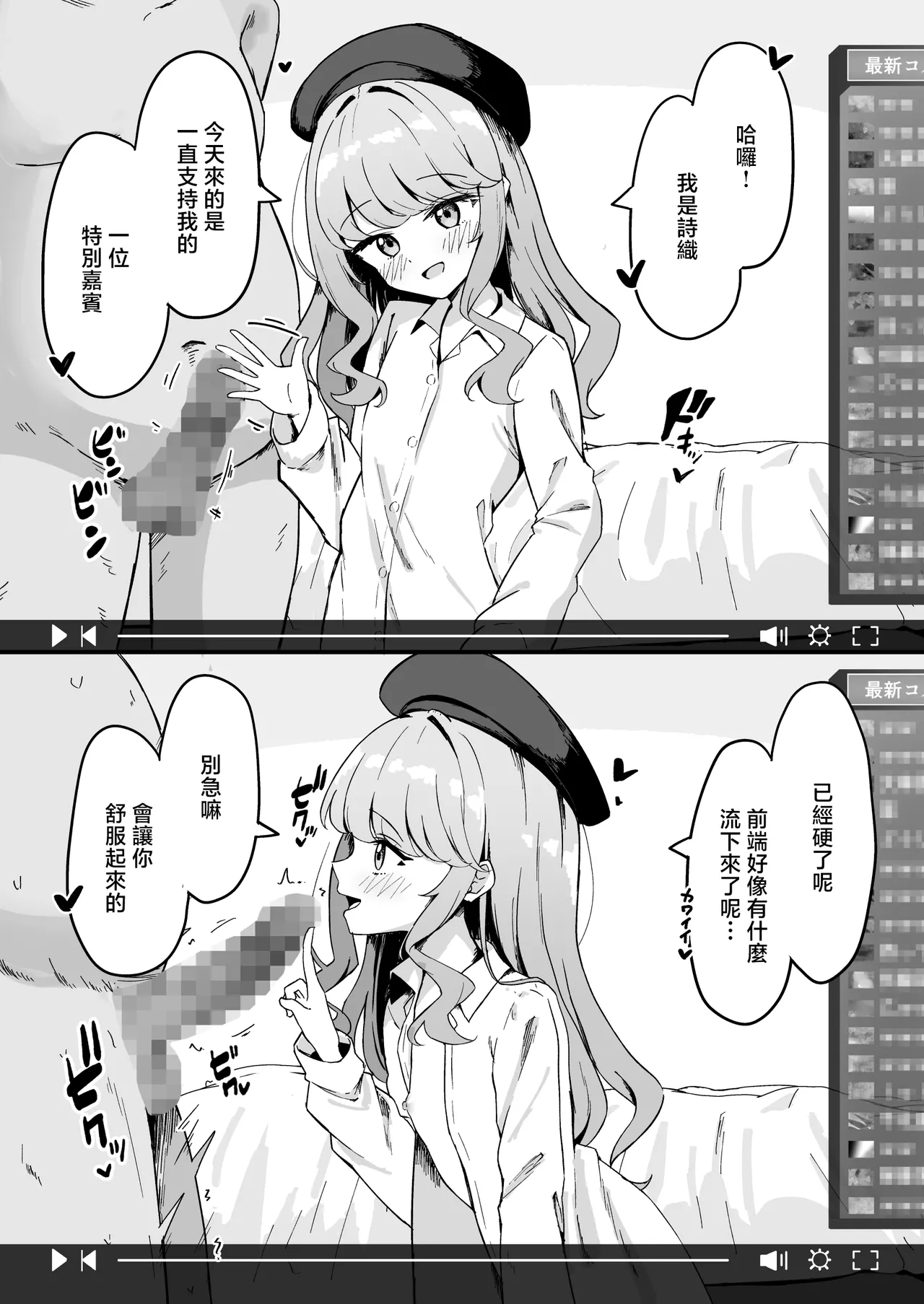 หน้า 38