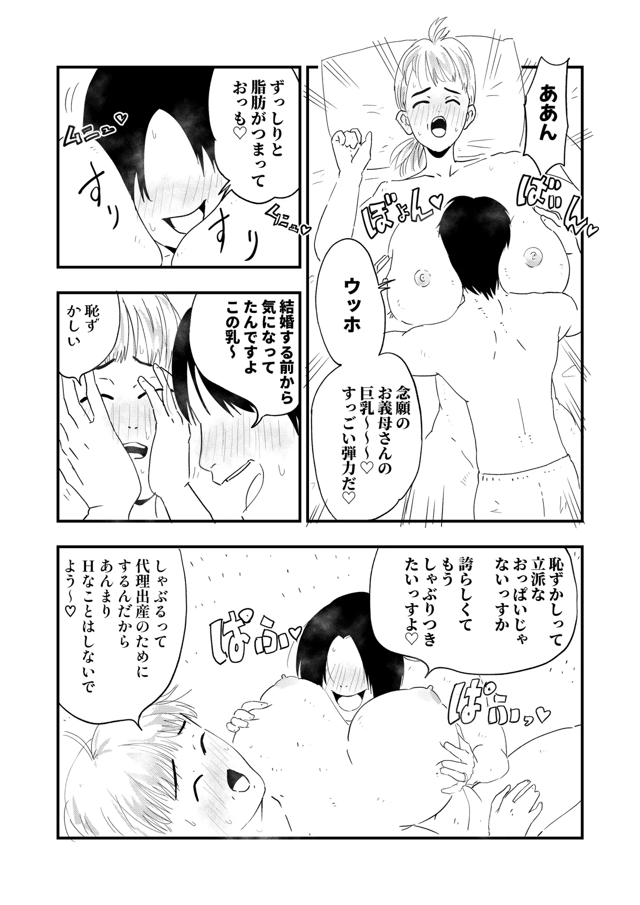หน้า 3