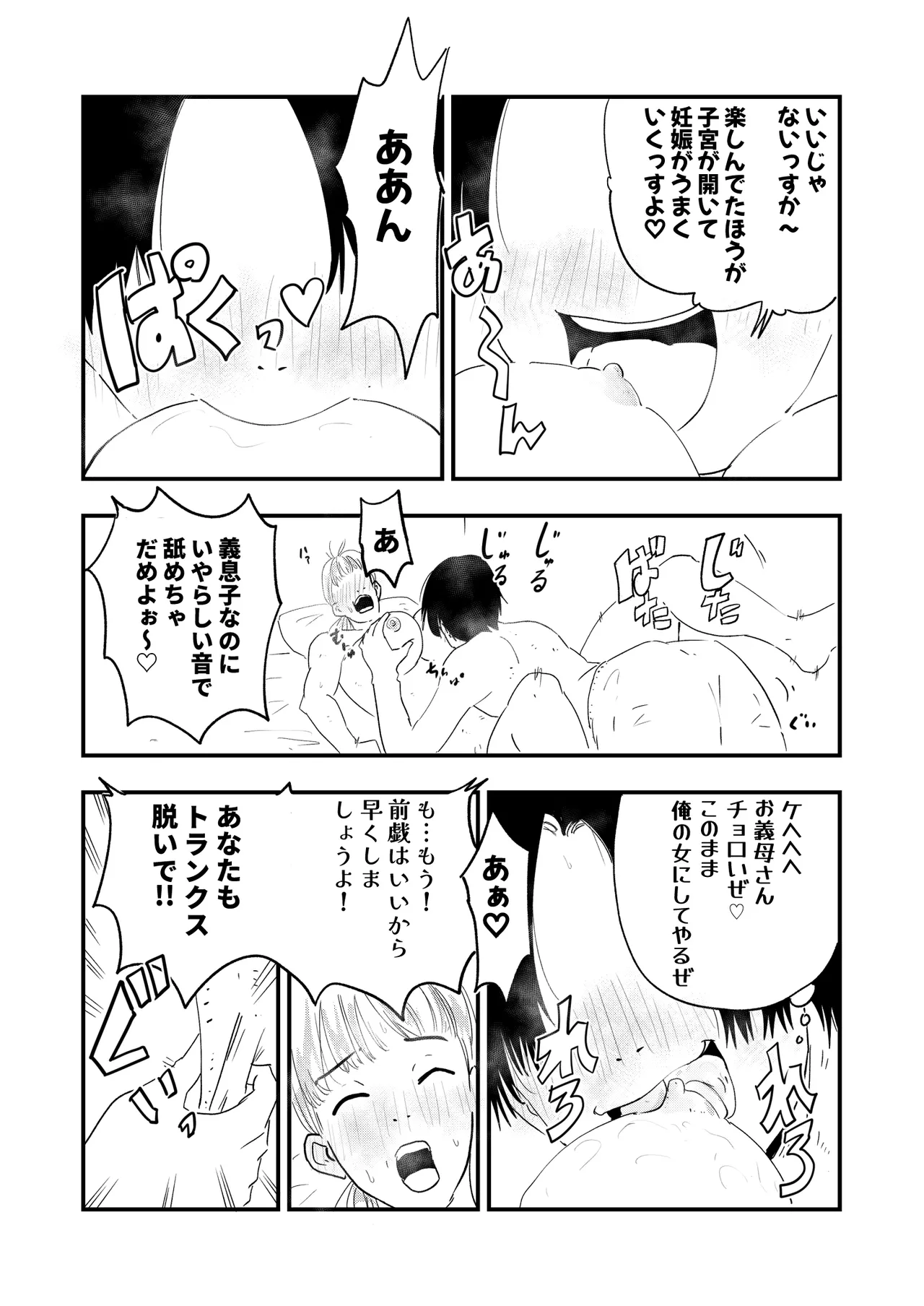 หน้า 4